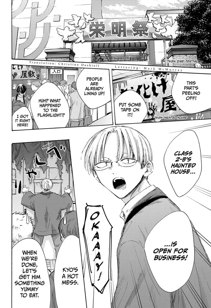 Blue Box Chapter 165 image 02_optimized